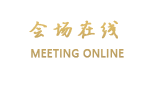 上海新怡宾馆